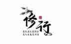 自我修养心得7篇