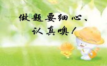 抓落实要细心得体会优秀6篇