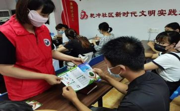 小学宣教活动总结5篇