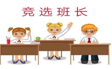 镇换届选举工作报告5篇