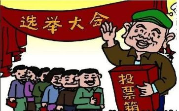 选举工作报告范文5篇