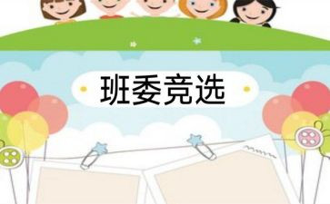 党总支部换届选举工作报告5篇