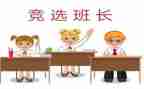 镇换届选举工作报告5篇