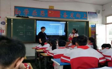 数学选修课心得6篇