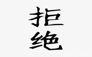 节约粮食拒绝浪费班会教案7篇