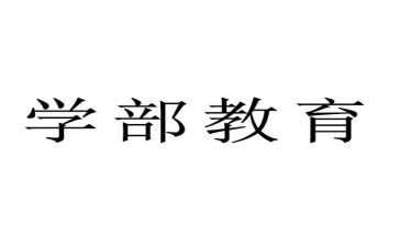 药学部工作总结范文5篇