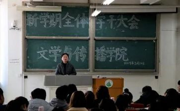 团学干部培训的心得体会优质6篇