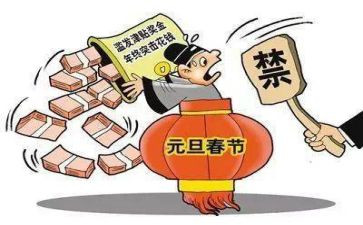 学规定用规定自查报告8篇