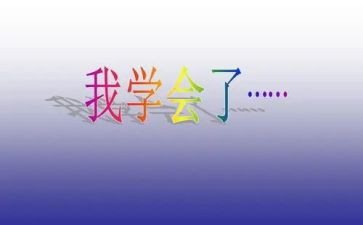 大学会计实践报告5篇