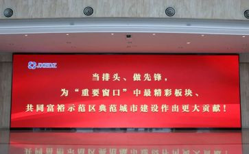 教学副校长开学讲话稿6篇