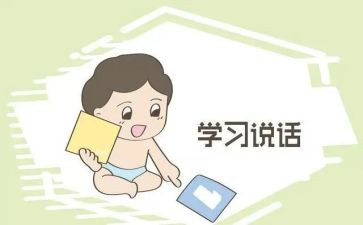 农村小学校长开学讲话稿6篇