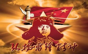 学雷锋搞卫生活动总结7篇