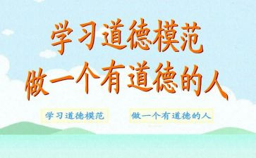 调查报告模范文参考7篇