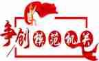 学模范心得体会7篇