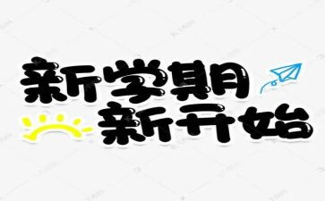 幼儿园中班一学期个人总结模板5篇