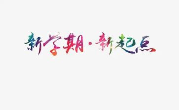 个人总结小班下学期教师5篇