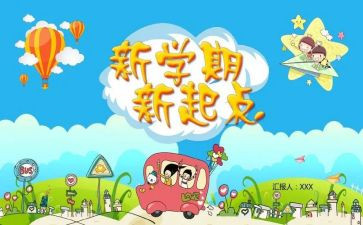 中班第二学期个人总结2022精选8篇