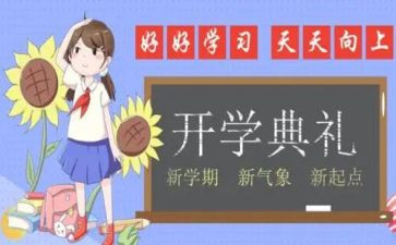幼儿小班下学期工作计划2022精选5篇