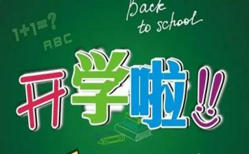 幼儿小班下学期个人总结6篇