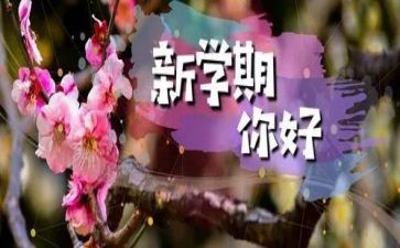 幼儿园中班学期总结通用8篇