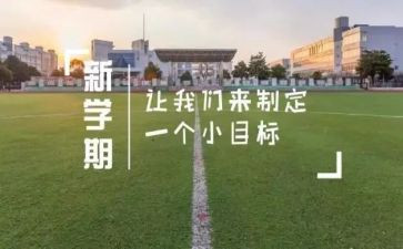 小班下学期教师工作个人总结5篇
