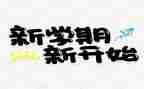 幼儿园中班一学期个人总结模板5篇