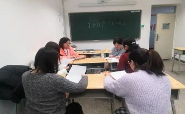 大学情绪心得体会5篇