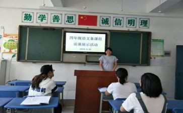 难忘的同学情作文推荐7篇