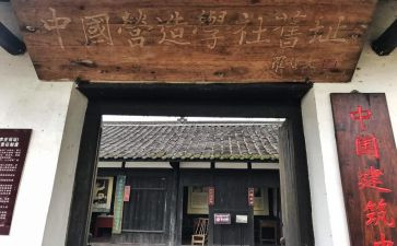 教育教学社会实践报告6篇