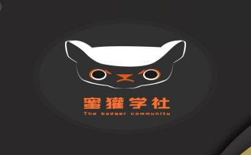 大学社团工作计划7篇