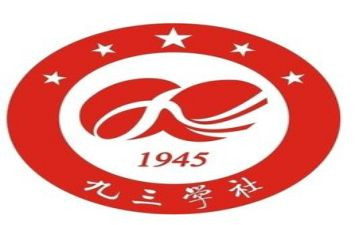 国学社竞选演讲稿6篇