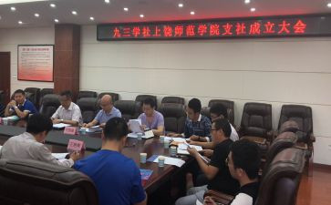 去大学社会实践的心得体会推荐5篇