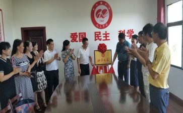 大学社团的述职报告5篇