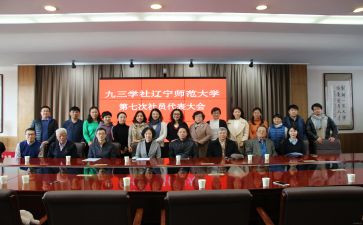 去大学社会实践的心得体会最新8篇