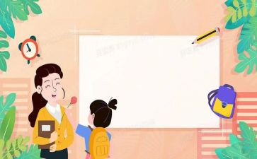 学生安全自查报告7篇