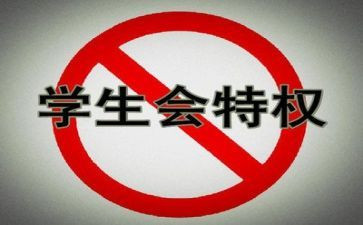 学生会述职报告总结8篇