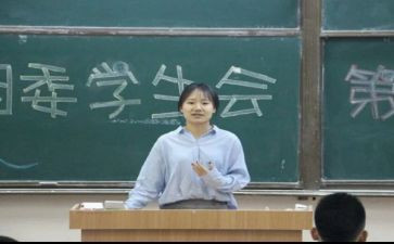 大学学生会年度工作总结优秀8篇