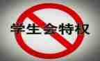 学生会述职报告总结8篇