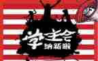 大学生学生会个人述职报告5篇