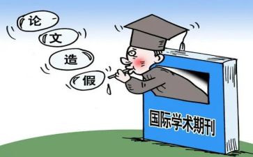 学术报告心得体会7篇