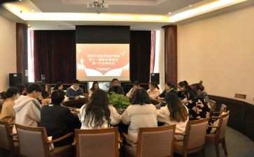 学委的竞选演讲稿6篇