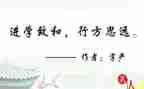 考大学为主题的演讲稿8篇