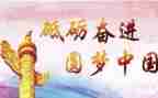 幼儿以学为主的教案6篇