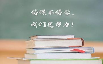 学习六要心得体会通用8篇
