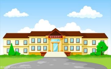 学校安全大排查自查报告6篇