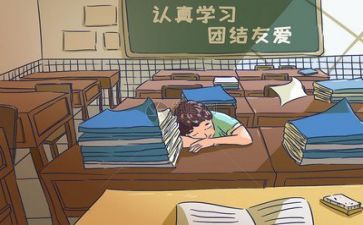 学校师德自查报告范文5篇