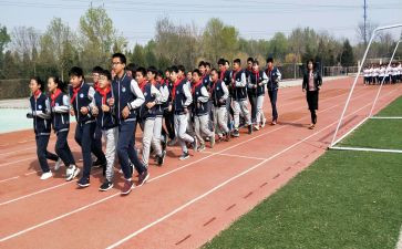 初中学校体育工作计划5篇