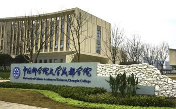 2024年学院学生工作计划5篇
