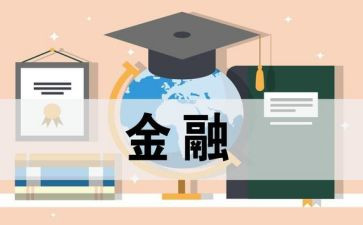 法学专业毕业自我鉴定优质6篇