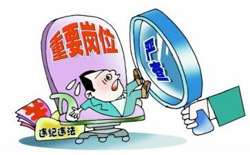 巡查自查报告通用8篇